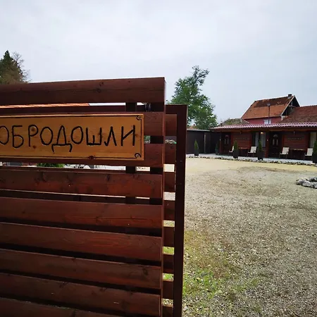 Odmaraliste Kod Mice 3 Krusar